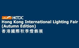 2014年10月27日参加2014香港国际秋季灯饰展