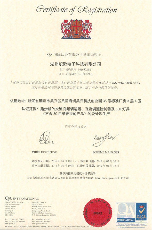 9000证书英文ç?.jpg